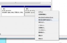 数据丢失后首先要保护好数据丢失的第一现场