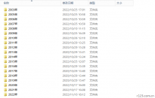 西安某公司希捷移动硬盘开盘恢复成功