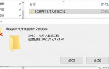 如何保护好数据丢失的第一现场