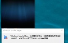 MP4,AVI等视频文件打不开数据恢复解决方案与思路
