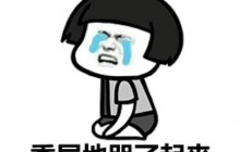数据丢失 急救措施